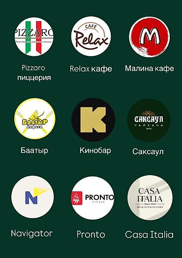 Производство: Продажа бизнеса Пищевая промышленность, Вместе с: База клиентов и поставщиков, Бренд и интеллектуальная собственность, Готовые договоры и контракты — 9
