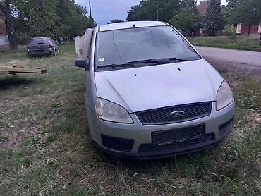 moj auto: COPAVAC ZA FORD C-MAX, FOCUS, MONDEO | SMEDEREVSKA PALANKA — 2
