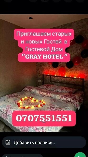 радом: 1 комната, Душевая кабина, Постельное белье, Кондиционер