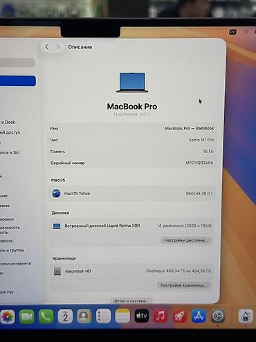 Ноутбуки: Ноутбук, Apple, 16 ГБ ОЗУ, Apple M1 Pro, 14 ", Б/у, Для работы, учебы, память SSD at lalafo.kg — 2 Ноутбуки: Ноутбук, Apple, 16 ГБ ОЗУ, Apple M1 Pro, 14 ", Б/у, Для работы, учебы, память SSD — 2