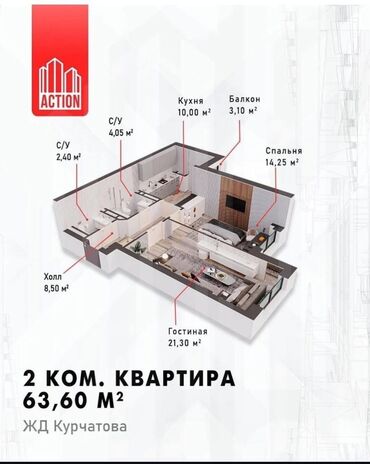 сдается 2 комнатная квартира в джале: 2 комнаты, 64 м², Элитка, 10 этаж, ПСО (под самоотделку)