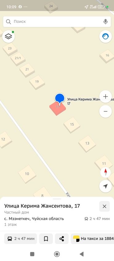 продаю дом ак суу: Адресный участок/дом для жизни или бизнеса - Локация: ул. Керима
