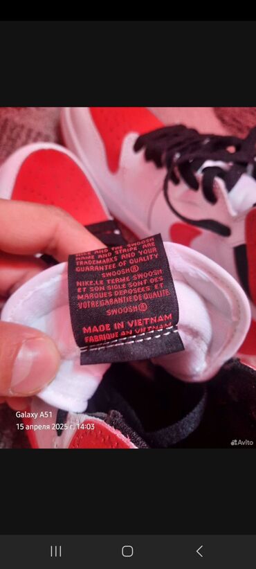 Кроссовки и спортивная обувь: Кроссовки баскетбольные высокие Nike Air Jordan (силуэт AJ1). - Цвет — 8