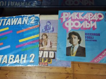 Vinil vallar: Грампластинки Riccardo Fogli.Ottawan.Pupo. Пластинки в отличном