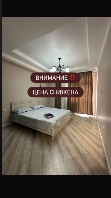 квартира раздольный: 2 бөлмө, 67 кв. м, Элитка, 10 кабат, Евроремонт