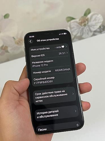 ugoos x5m pro: IPhone 12 Pro, Б/у, 128 ГБ, Space Gray, Защитное стекло, Чехол, 74 % — 4