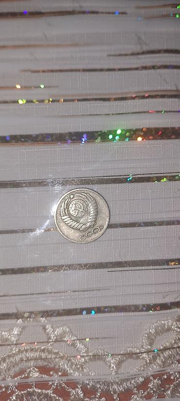 am şekilleri: 10 Qəpik, 1961 il, Nikel, Vəziyyəti: Əla — 2