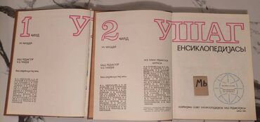 Bədii ədəbiyyat: Əziz Kitabsevərlər! Kitabların qiyməti müxtəlifdir, hər zövqə uyğun — 25