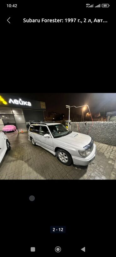 Subaru: Subaru Forester: 1997 г., 2 л, Автомат, Бензин, Внедорожник