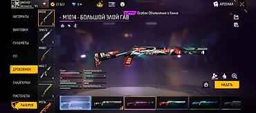 ищю собаку: Игровой аккаунт Free Fire Основные особенности: - Привязка к серверу — 7