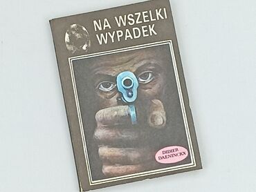 Book, genre - Novel, condition - Very good