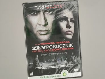 Фільм