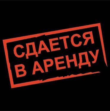 аренда места кафе: 🔥 готовый бизнес в аренду – заходи и зарабатывай с первого дня! 🔥 📍