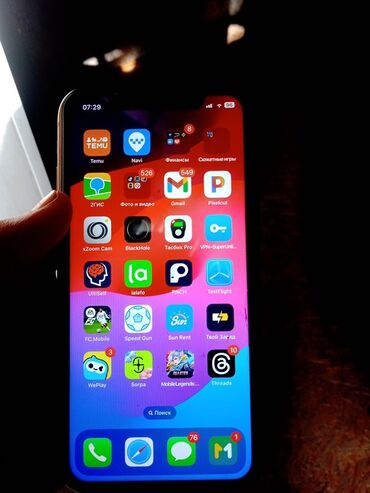 экран компьютер: IPhone 11, 64 ГБ, Черный, Защитное стекло, Чехол