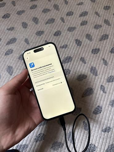 iphone 5s icloud: IPhone 14 Pro, 256 ГБ, темный цвет - Экран: дисплей заменен, работает — 5