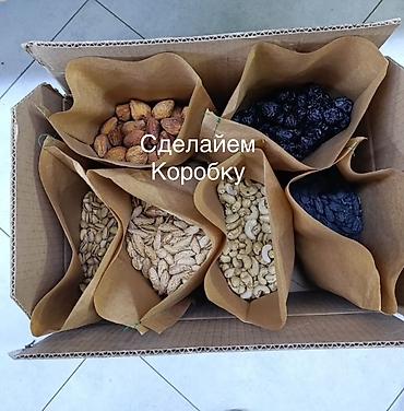 Сухофрукты, орехи, снеки: Сухофрукты, орехи и сублимированные ягоды Ассортимент: - — 5