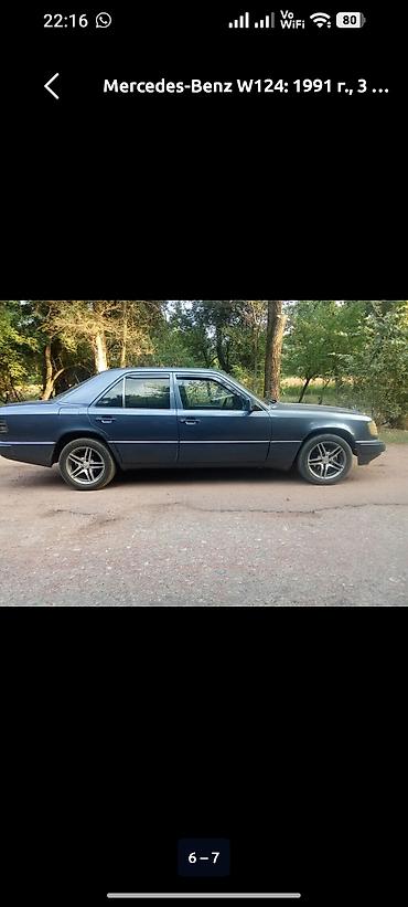 Продажа авто: Mercedes-Benz W124: 1991 г., Механика, Бензин, Седан — 6
