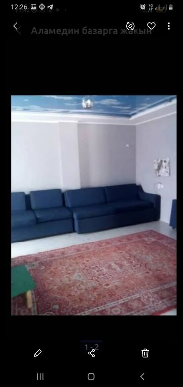подселение 1 комната: 17 м², 1 комната, Подвал, погреб, Забор, огорожен