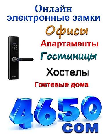 Мебель: Сейф для денег и документов, Новый, Комбинированные, Взломостойкий, В рассрочку — 6