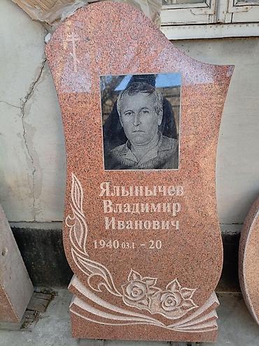надгробие: Изготовление памятников, Облицовка надгробий, Изготовление табличек | Гранит, Габбро | Установка, Оформление — 3