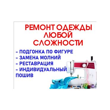 белая рубашка оверсайз: Кийимдерди оңдоо, калыбына келтирүү | Ателье | Топчуларды кадоо, Топчулуктарды тешүү