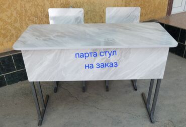 Офисные столы: Офисный стол, Новый, Нерегулируемый, Железо, Самовывоз, Платная доставка — 21