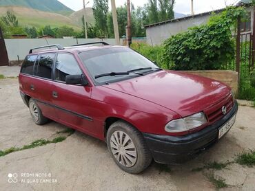 чехол для машины бишкек: Opel Astra: 1993 г., 1.6 л, Механика, Бензин, Универсал