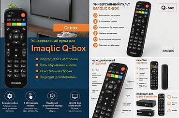 xbox wireless controller: 📺 УНИВЕРСАЛЬНЫЙ ПУЛЬТ IMAQLIC Q-BOX ДЛЯ MEGALINE 📺 🔥 Универсальный — 2
