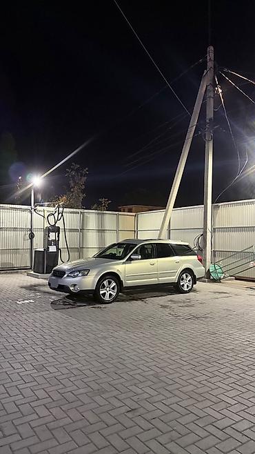 Subaru: Subaru Outback: 2004 г., Газ, Универсал — 2