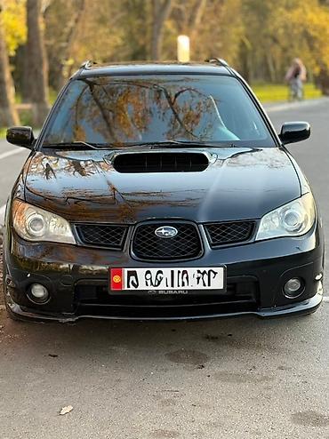 Subaru: Subaru Impreza WRX: 2006 г., 2.5 л, Механика, Бензин, Универсал — 3
