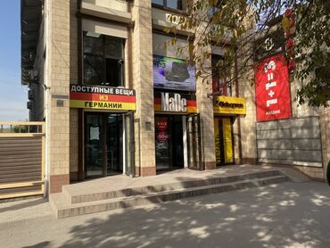 сдаю офис с мебелью: Ижарага берем Дүкөн, Өзүнчө турган дүкөн, 200 кв. м Суу, Канализация, Жылытуу