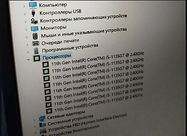 Ноутбуки HP: Для программирования, Новый, Intel Core i5 — 9