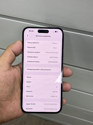 iphone xs pro max: Без фейс остальное в идеале — 2