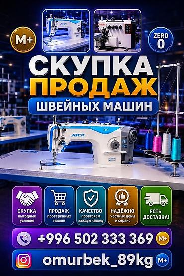 Jack, Bruce, В наличии, Самовывоз, Бесплатная доставка, Платная доставка