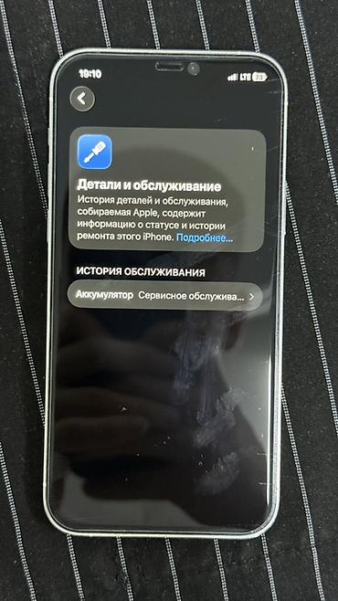 iphone 12 про телефон: IPhone 12 Pro, Б/у, 128 ГБ, Белый — 3