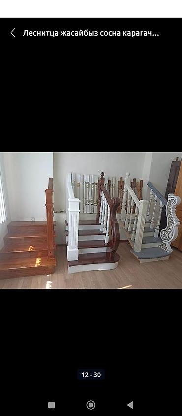 Обшивка лестниц: Лестницы заказлестница, ступенькана заказ любойсложной — 9