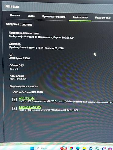 setup: 🎮 Satılır – Güclü Gaming/Streaming Kompüteri + Tam Setup Qiymət: 2 — 3