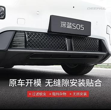 чанган юни с: Решетка радиатора Changan Новый — 2