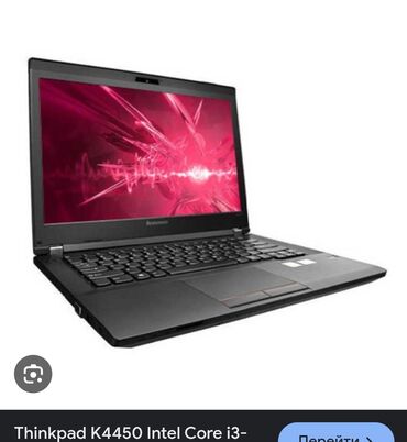 core i5 9400f: Ноутбук, Lenovo, 4 ГБ ОЭТ, Intel Core i3, Колдонулган
