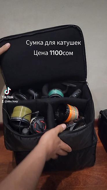 Аңчылык жана балык уулоо: Сумка для катушек
чёрная 1100сом — 2