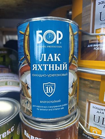 Яхтный лак: Лак яхтный БОР (Strong Protection), алкидно-уретановый. 2,3 кг на 28 — 4