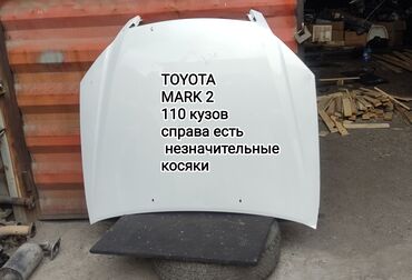 Капоты и комплектующие: Капот Toyota, Б/у, Оригинал
