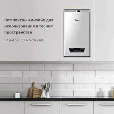 газовые настенные котлы bosch: Котел Газовый, Двухконтурный, Медный