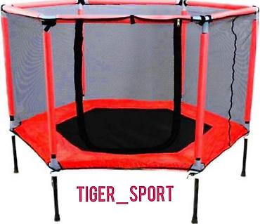 tiger: Батут Каркасный, Новый — 1