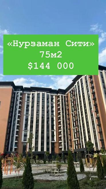 Продажа квартир: 2 комнаты, 75 м², Элитка, 7 этаж, Дизайнерский ремонт — 1