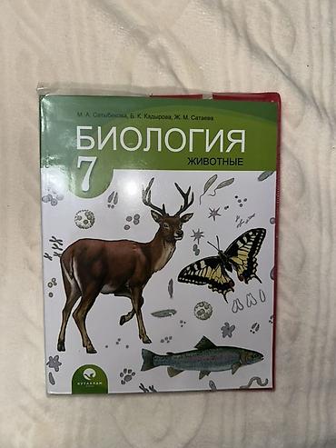 Книги и журналы: Набор учебных и познавательных книг: 1) 30 качеств мусульманина (для — 3