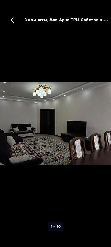 archa group: Долгосрочная аренда Сдается3-х ком,квартира Район-Ала Арча — 2