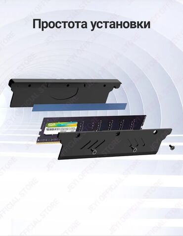 Другие комплектующие: Радиатор охлаждения оперативной памяти JEYI, Подходит на ddr2, ddr3 — 4