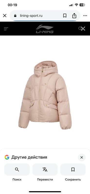 Пуховики и зимние куртки: Пуховик, Короткая модель, С капюшоном, M — 2