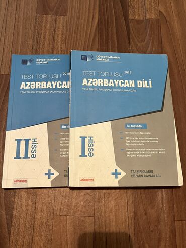 3 cu sinif azerbaycan dili is defteri pdf yukle: Азербайджанский язык Тесты 11 класс, ГЭЦ, 2 часть, 2019 год